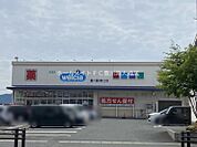ウエルシア豊川駅東口店 584m