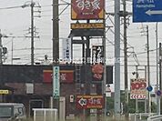 すき家151号新城店 1900m