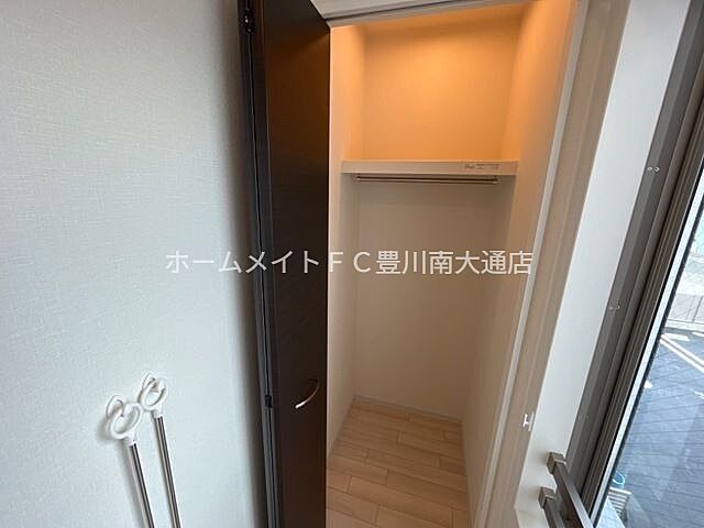 収納