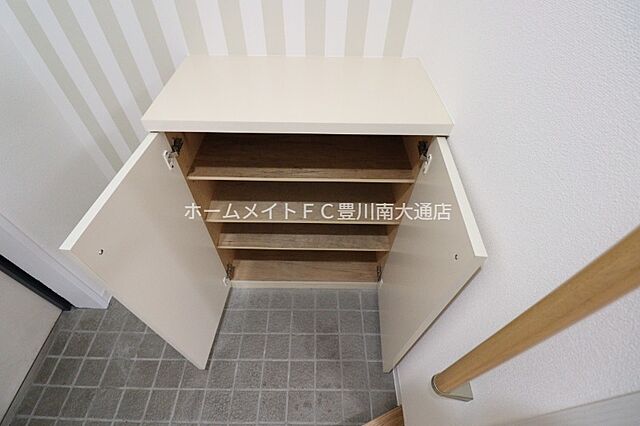 収納