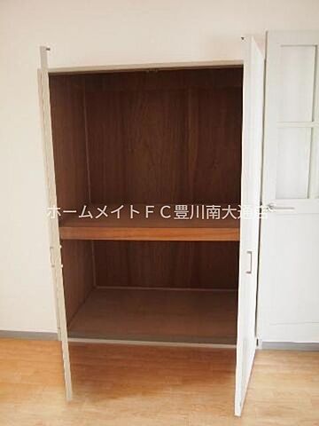 収納
