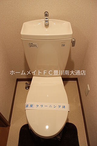トイレ