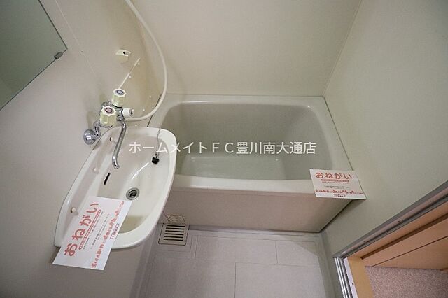 浴室