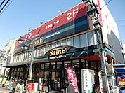 よしや仲宿店