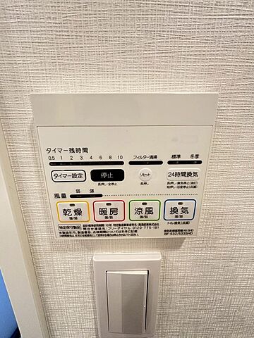 浴室