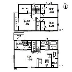 練馬区田柄4丁目戸建