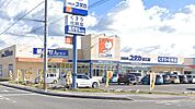 ドラッグユタカ近江店まで約1,670m
