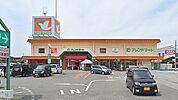 フレンドマート大藪店まで約1,390m