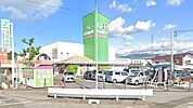 フタバヤ近江店まで約1,000m