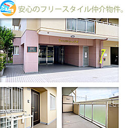ライオンズマンション彦根