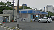 ローソン八日市国立滋賀病院前店まで約550m
