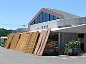 スーパーモガキ(スーパー)まで2850m