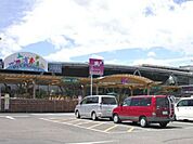 ホームセンターカンセキ大田原南店(ホームセンター)まで815m