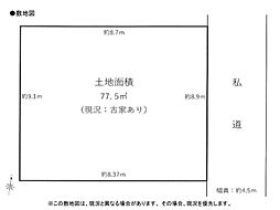 東村山市富士見町3丁目