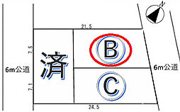 所沢市北秋津　全3区画　Ｂ区画