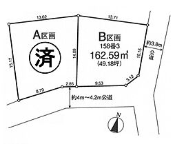 所沢市下安松　全2区画　B区画