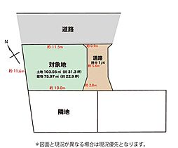 所沢市上新井4丁目