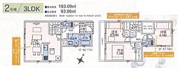 クレイドルガーデン狭山市鵜ノ木第10・新築全2棟