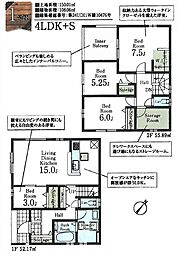 リーブルガーデン所沢中富・新築全6棟