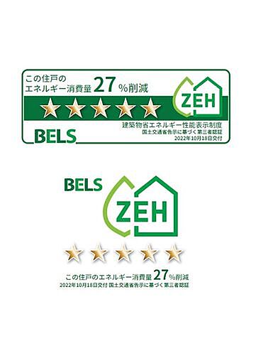 省エネ性能ラベル
