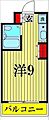 グリーンヒルズ4階5.3万円