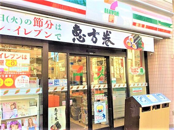 近くにコンビニ...