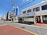 周辺：さわやか信用金庫 碑文谷支店
