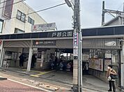 ◇家と同じくらい周辺環境は大切なもの。図面だけでは分からない現地の雰囲気もご確認くださいませ。