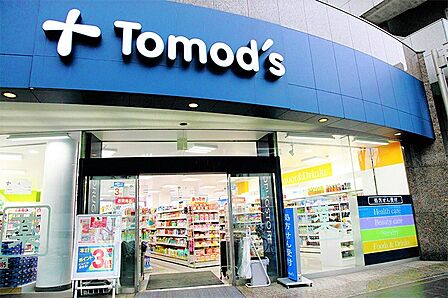 ◇多彩なニーズに応えるスーパーなどの買い物施設が充実。
