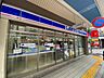周辺：近くにコンビニがあり、ちょっとしたお買い物がしたい時に便利です。