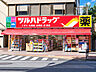 周辺：◇ちょっと風邪を引いたかな、という時に近くに薬局があると便利ですよね。お子様の緊急時にも安心ですね。