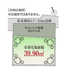 品川区西品川1丁目 土地