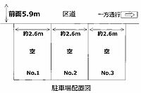 東京都江東区亀戸9丁目：物件画像／株式会社大江戸不動産