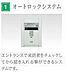 エントランス：イメージ