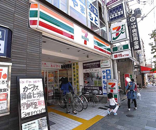 画像30:セブンイレブン京都千本中立売店まで293m 西陣の商店街近くのセブンイレブン。
