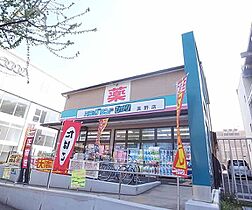 京都府京都市左京区高野清水町（賃貸マンション1K・3階・27.00㎡） その18