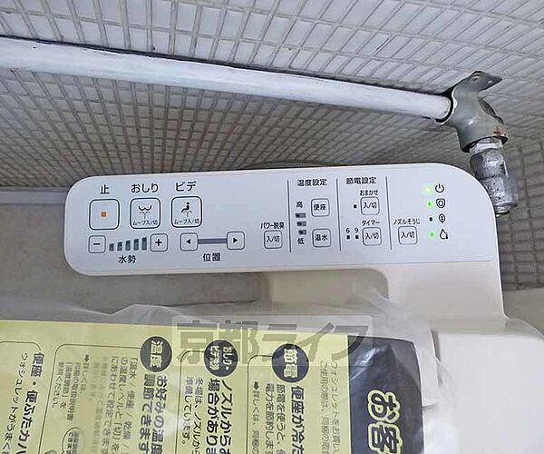 画像22:トイレ機能です。