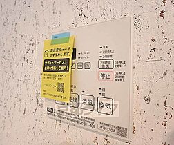 アクアプレイス京都聚楽第 503 ｜ 京都府京都市上京区新桝屋町（賃貸マンション1DK・5階・27.90㎡） その19