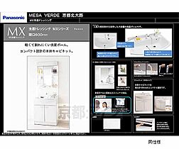 ＭＥＳＡ　ＶＥＲＤＥ　京都北大路 101 ｜ 京都府京都市北区紫野上御所田町（賃貸マンション1K・1階・29.43㎡） その7