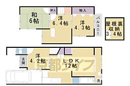 京阪本線 出町柳駅 徒歩19分