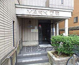 マーク西陣 101 ｜ 京都府京都市上京区元中之町（賃貸マンション1K・1階・20.00㎡） その25