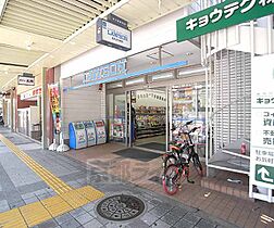 ルミエール北大路 702 ｜ 京都府京都市北区小山下内河原町（賃貸マンション1LDK・7階・36.08㎡） その30