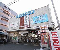 （仮称）ＳＴＡＮＤＺ衣笠街道町 308 ｜ 京都府京都市北区衣笠街道町（賃貸マンション1K・3階・27.66㎡） その16