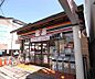 周辺：セブンイレブン京都烏丸今出川店まで120m 京都御所の直ぐ近く。店内も広々としたコンビにです。