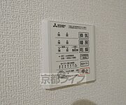 浴室乾燥も暖房機能もついてます