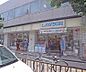 周辺：ローソン下鴨西林店まで90m