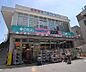 周辺：ドラッグひかり 白梅町店まで213m 北野白梅町駅スグの薬局です