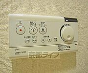 嬉しい機能付いてます。