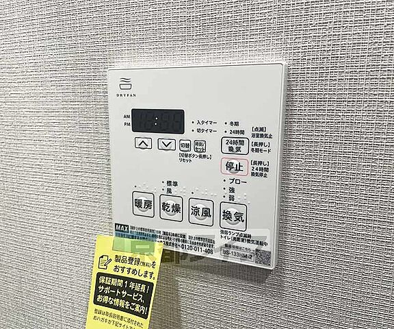 設備