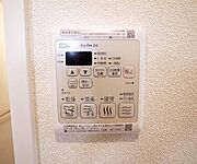 冷暖房・乾燥機など豊富な機能搭載のバスルームです。